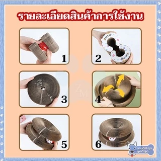 บอลแมว ที่ลับเล็บแมว/ใหม่ มายากล อวัยวะ ของเล่นแมว/รางบอลแมว บ้านลับเล็บแมว/ หนา ไม่มีเสียงรบกวน กระดาษลูกฟูกอย่างดี