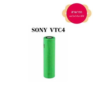 ถ่านชาร์จ Sony VTC4 3.7V 2100 mAh 30A 1 ก้อน ของแท้ สามารถออกใบกำกับภาษีได้