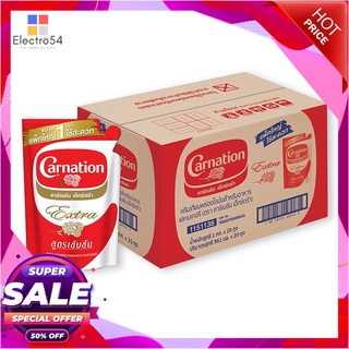 คาร์เนชัน เอ็กซ์ตร้า ครีมเทียมพร่องไขมัน 1 กก. x 20 ถุงกาแฟและครีมเทียมCarnation Extra Evaporated Creamer 1 kg x 20 Pack