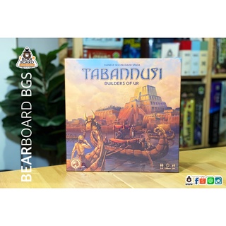 Tabannusi: Builders of UR บอร์ดเกม ของแท้