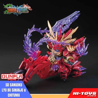 BANDAI GUNPLA SD SANGOKU LYU BU SINANJU &amp; CHITUMA