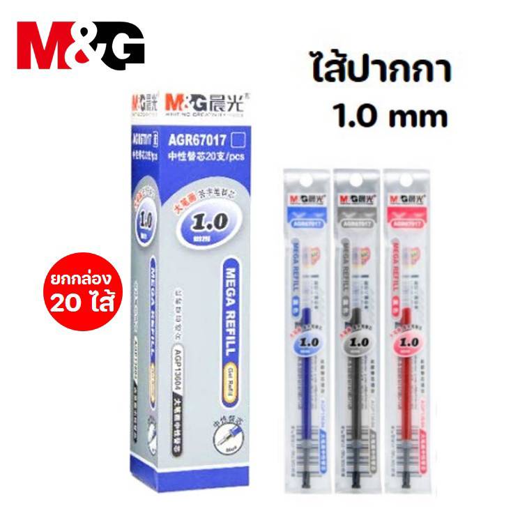 ไส้ปากกา M&G ลายเส้น 1.0 mm. รุ่น AGR67017 สำหรับปากกาแบบปลอก (20ไส้/กล่อง)