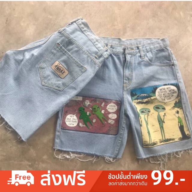 กางเกงขาสั้นวินเทจลายเอเลี่ยนราคา319บาท