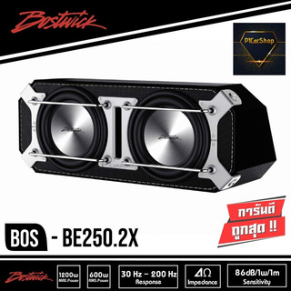 BOSTWICK BOS-BE250.2X  ตู้ซับสำเร็จรูป   ตู้ลำโพงซับวูฟเฟอร์ขนาด 10 นิ้ว จำนวน 2 ดอก ภาคขยายชนิด คลาสส์ดี