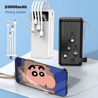 พาวเวอร์แบงค์ แบตเตอรี่สำรอง20000mAhพาวเวอร์แบงค์ การชาร์จเร็ว LED Power Bank ที่วางโทรศัพท์มือถือ