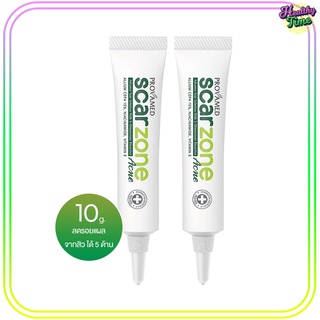 Provamed Scarzone Acne (2 หลอด) ลดรอยแผลเป็นสิว