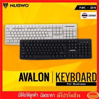 NUBWO คีย์บอร์ด รุ่น AVALON NK-24