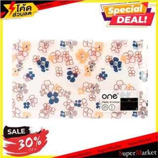 ✨นาทีทอง✨ ซองพลาสติก ขาว ONE CB3425DL-IF022 🚚💨พร้อมส่ง!!