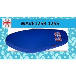 เบาะมอเตอร์ไซค์รุ่นW.125S-W.125Rสีน้ำเงิน สาคร