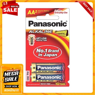 ถ่านอัลคาไลท์ PANASONIC AA LR6T แพ๊ค 2 ก้อน ไฟฉายและอุปกรณ์ ALKALINE BATTERY PANASONIC AA LR6T PACK 2