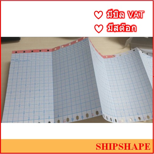 กระดาษ Recording paper Tokimec CR-4 Chart No. 120103570 (1ชั้น 150x75mm) ออกใบกำกับภาษีได้ครับ