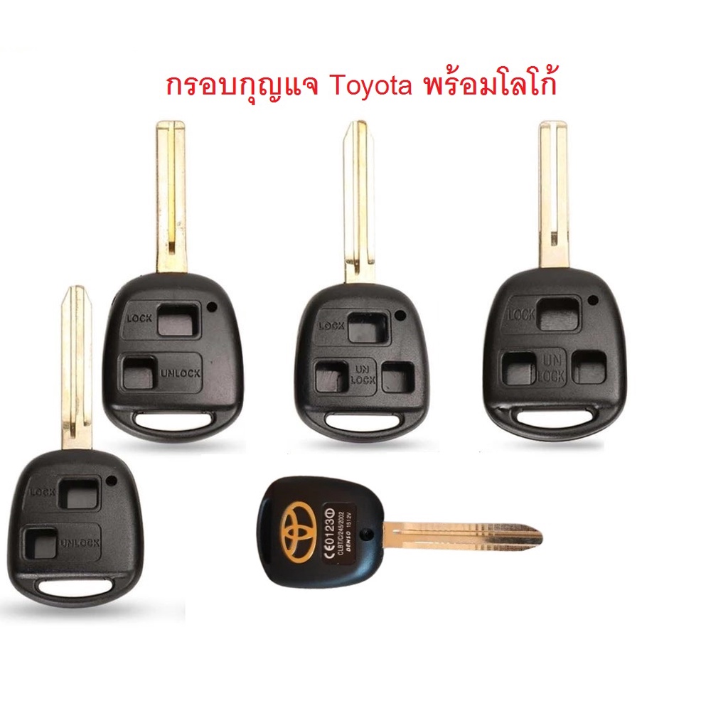 กรอบกุญแจ Toyota Lexus  wish Alphard Prado Landcruiser vellfire RAV4 Harrier และรุ่นอื่นๆ พร้อมโลโก้