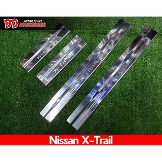 ชายบันได Stainless Nissan X-Trail