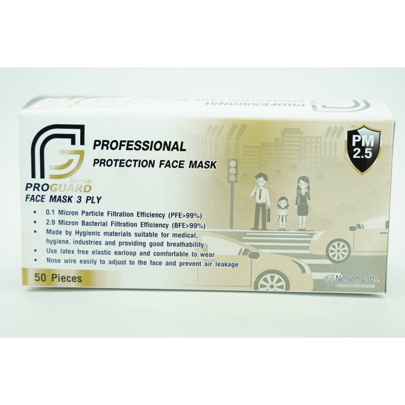 แมสสีดํา แมสดํา PROGUARD หน้ากากอนามัยทางการแพทย์ ชนิดหนาพิเศษ หน้ากากป้องกันฝุ่น PM2.5 50ชิ้น/กล่อง - รูปที่ 3