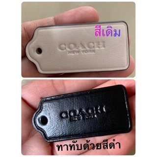 สีทาหนัง ขนาด 30ml ชนิดดี เนื้อสีข้นกว่าแบบย้อม สีปิดรอยคุณภาพดี ใช้กับหนังแท้ หนังเทียม หนังแคนวาส หนังแกะ