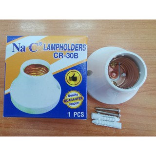 ขั้วแป้นเล็กสีขาว E27 Nac(แพ็คละ2อัน)แพ็คละ40บาท