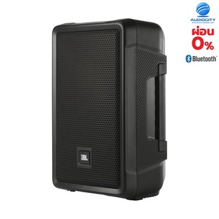 JBL IRX112BT ตู้ลำโพง 12 นิ้ว 2 ทาง 1,300 วัตต์ มีแอมป์ในตัว มี DSP พร้อมบลูทูธ