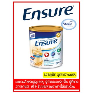 Ensure Low Sugar เอนชัวร์ กลิ่นธัญพืช สูตรหวานน้อย ขนาด 400 กรัม