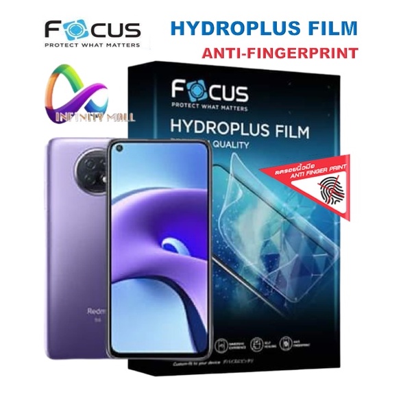 ฟิล์มไฮโดรเจล โฟกัส แบบด้าน Redmi Note 15 14 13 12 11 11s 14C 13C 10 10s 9T 9s 9 pro plus 5G Focus hydroplus film
