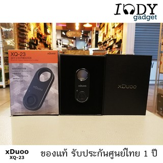xDuoo XQ23 ของแท้ รับประกันศูนย์ไทย Bluetooth Dac และ Amp รุ่น XQ-23 คุณภาพสูง ไม่ต้องต่อสาย รองรับการเชื่อมต่อ Usb Dac