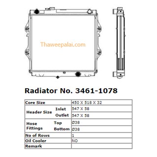 ADR หม้อน้ำ Toyota HILUK TIGER D4D รุ่นมีฝา ปี01-02 เกียร์MT เครื่อง2.5,3.0 / 3461-1078C