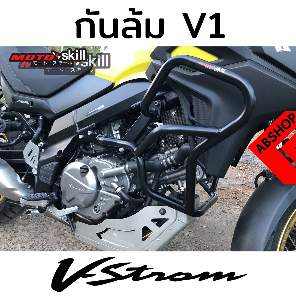 กันล้ม แคชบาร์ การ์ดเครื่อง สีดำ Crashbar SUZUKI V-STROM 650 V.1