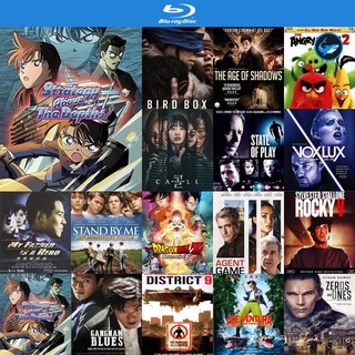 Bluray แผ่นหนังบลูเรย์ Detective Conan โคนัน เดอะมูฟวี่ 9 ยุทธการเหนือห้วงทะเลลึก บูเร เครื่องเล่นบลูเรย์ blu ray player