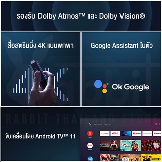 ร้านแนะนำ พร้อมส่ง Xiaomi Mi TV Stick 1080P 4K Android TV 11 0 แอนดรอยด์ทีวีสติ๊ก รองรับ Disney hotst img 3
