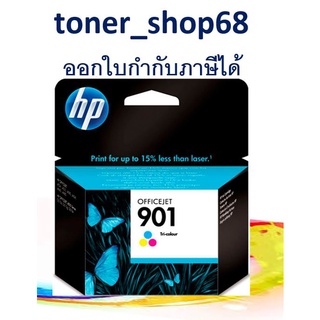 HP 901 CO (CC656AA) ตลับหมึกอิงค์เจ็ท สี ของแท้