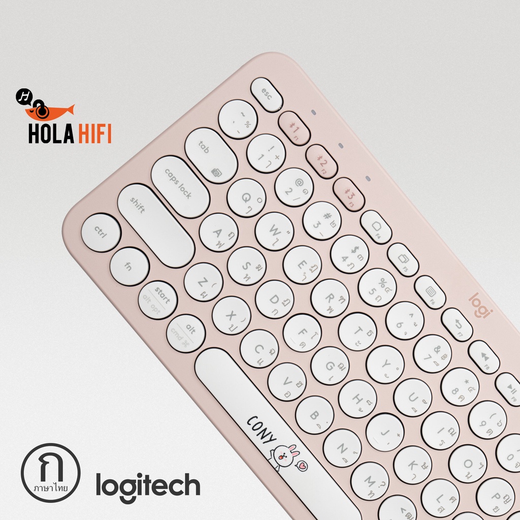 Logitech K380 Multi-Device Bluetooth Keyboard Line Cony Limited Edition - ภาษาไทย รับประกัน 1 ปี พร้อมส่ง TOC5
