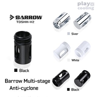 Barrow Multi stage Anti cyclone black (ตัวป้องกันการเกิดน้ำวน จัดส่งในไทย รับประกัน 1ปี)