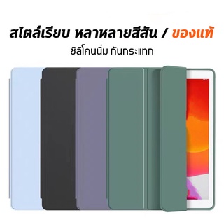 เคส ไอแพด 10.2 iPad Gen6/7/8 เคสไอแพด รองรับ iPad Air3 / Air4（10.9）iPad Pro 10.5/iPad 9.7/Air1mini123/4/5 Pro 11 case