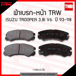 TRW ผ้าเบรค (หน้า) ISUZU TROOPER 3.8i V6 ปี 93-98