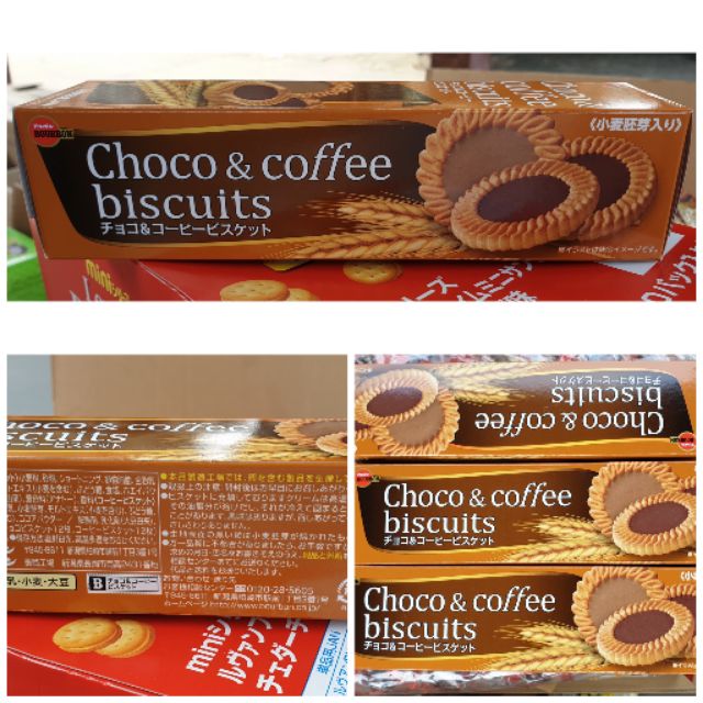 Bourbon choco coffee biscuits บิสกิต ช็อกโกแลตกาแฟ จากญี่ปุ่น 108 g ของแท้ เปอร์เซ็นต์