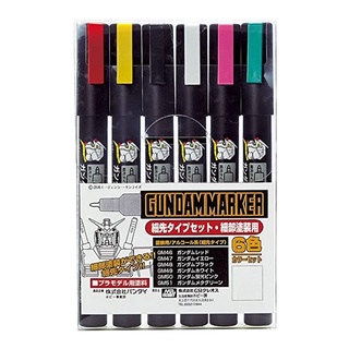 GUNDAM MARKER SET GMS-110 GUNDAM MARKER THIN POINT TYPE SET