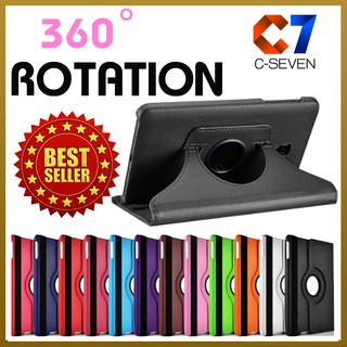 [ส่งจากไทย 🇹🇭] Rotation 🔄 เคส Samsung Tab A 7 10.1 P585 Tab A 8 9.7 10.5  Tab S2 8  9.7 TAB A 8 2019 P205 T295