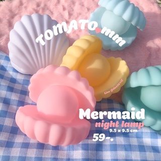 โคมไฟเมอเมด Mermaid mini night lamp ไฟหอย โคมไฟน้อย ตกแต่งห้อง