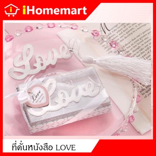 ที่คั่นหนังสือ LOVE  พร้อมกล่อง+โบว์