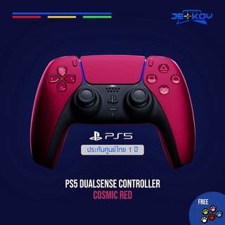 จอย PS5 DualSense Controller Cosmic Red ประกันศูนย์ไทย 1 ปี