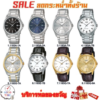 Casio แท้ นาฬิกาข้อมือผู้ชาย รุ่น MTP-1183A ,MTP-1183E,MTP-1183Q(สินค้าใหม่ ของแท้ มีใบรับประกัน)