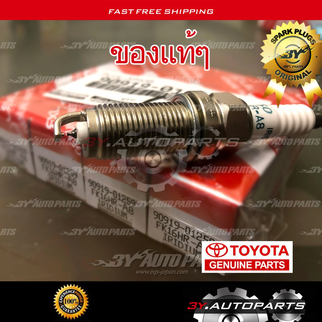 Jp - IRIDIUM 90919-01259 (4 ชิ้น) FK16HR-A8 (2.5) CAMRY VELLFIRE HARRIER (13-) (HYBRID) ปลั๊กหัวเทีย