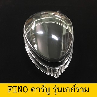 HM | กระจกไมล์ FINO ฟีโน่ คาร์บู รุ่นเกย์รวม งานอย่างดี