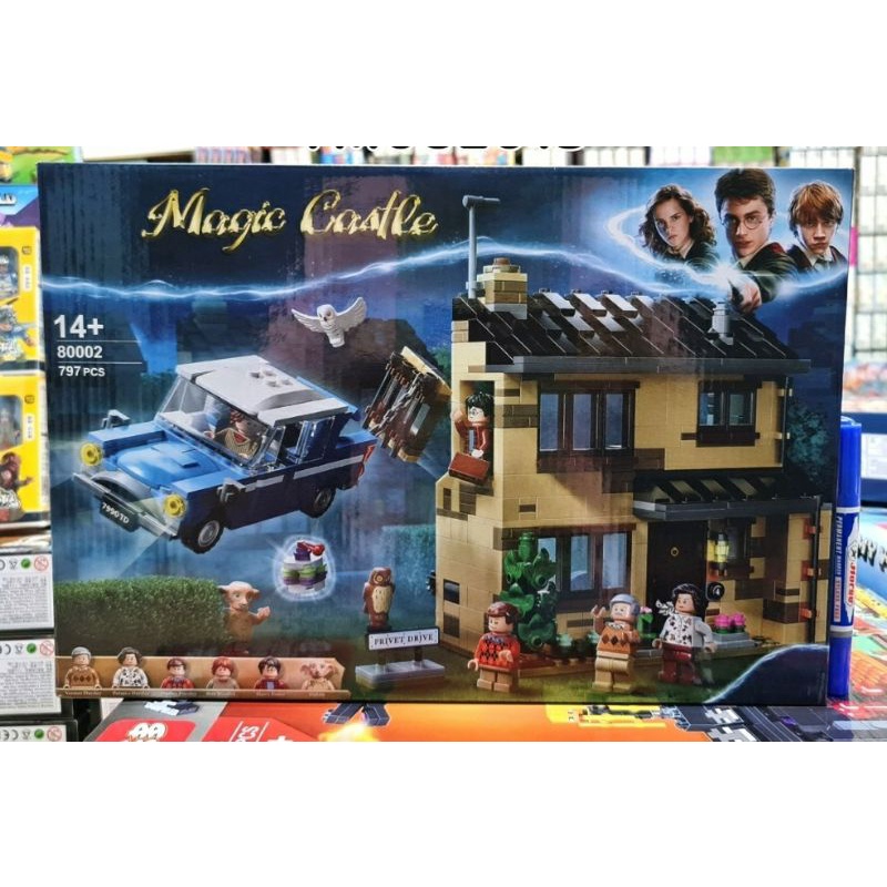 ตัวต่อเลโก้จีน No.80002 ชุด Harry Potter Magic Castle บ้านแฮร์รี่ จำนวน 797 ชิ้น