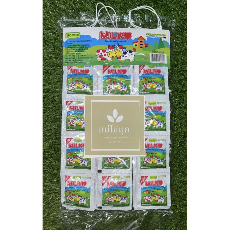 นมผงอัดเม็ด ขนมยุค90 มี3รส รวม รสช๊อคโกแลต รสสตอเบอรี่