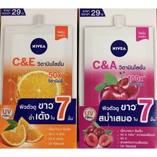 NIVEA นีเวียวิตามินโลชั่น(มี2สูตร 1กล่องมี4ซอง ขายยกกล่อง)