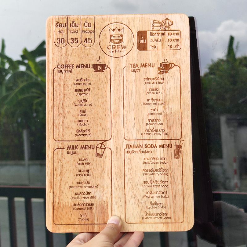 Pintun Diy ป้ายไม้เลเซอร์ Menu ขนาด A3 A4 ราคา ถูกที่สุด ดีลบีเคเค แกลเลอรีภาพที่ 3