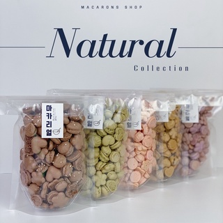 Natural Macareal มากาเรียลลายธรรมชาติรสชาติใหม่! ไม่ใส่สี