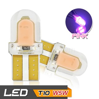 65Infinite (แพ๊คคู่ COB LED T10 W5W สีชมพู) COB LED Silicone T10 W5W  ไฟหรี่ ไฟส่องป้ายทะเบียน