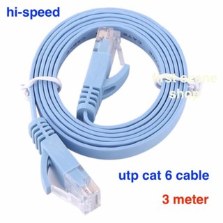 สาย Lan สำเร็จรูปพร้อมใช้งาน สายแบน 3 เมตร,3 meter RJ45 CAT6 Ethernet Flat LAN Cable UTP Patch Router Cables hi-speed 10