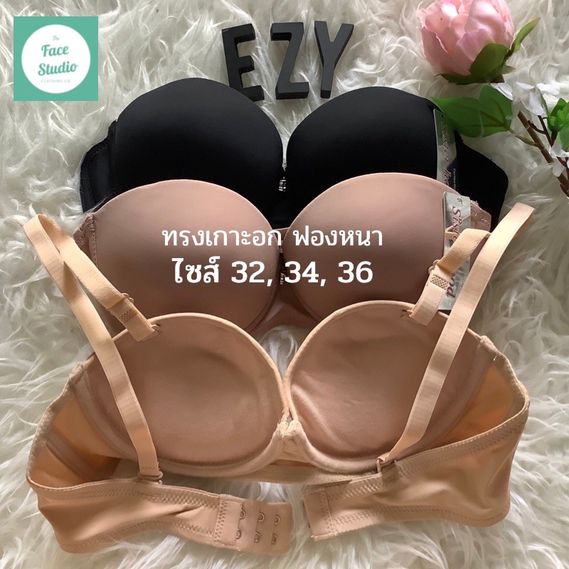 ฟองน้ำหนา 3cm เสื้อในทรงเกาะอก มีโครง sister hood